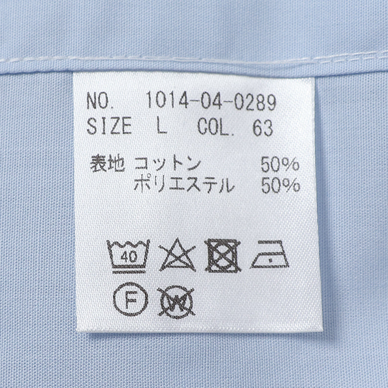 ブロード無地セミワイドシャツ【Made in Japan】