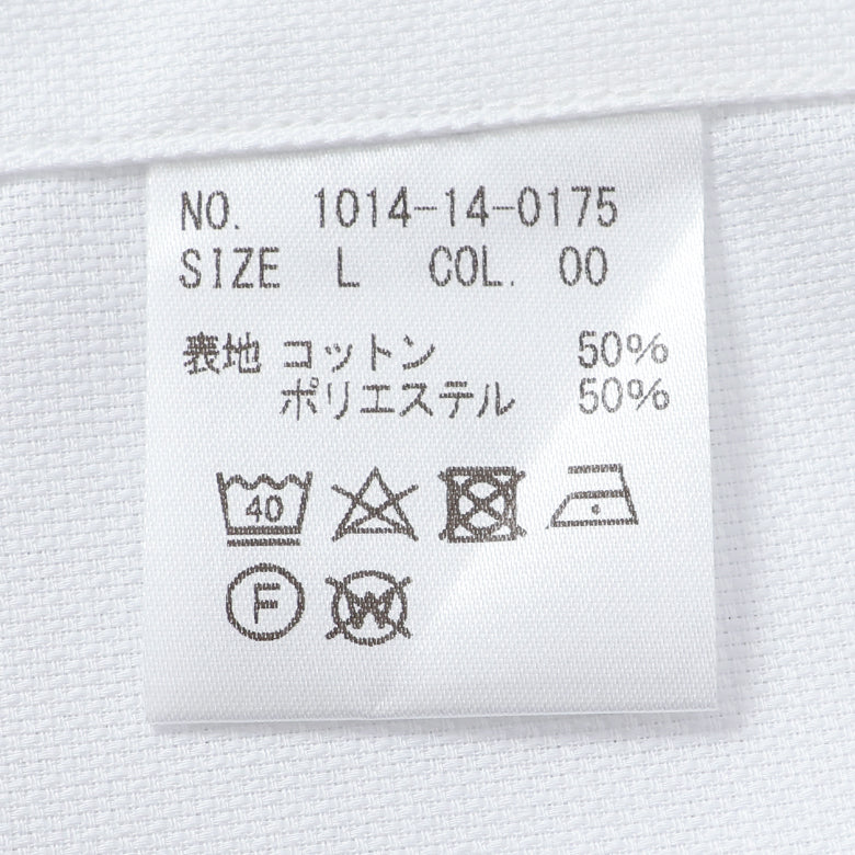 オックス無地ボタンダウンシャツ【Made in Japan】