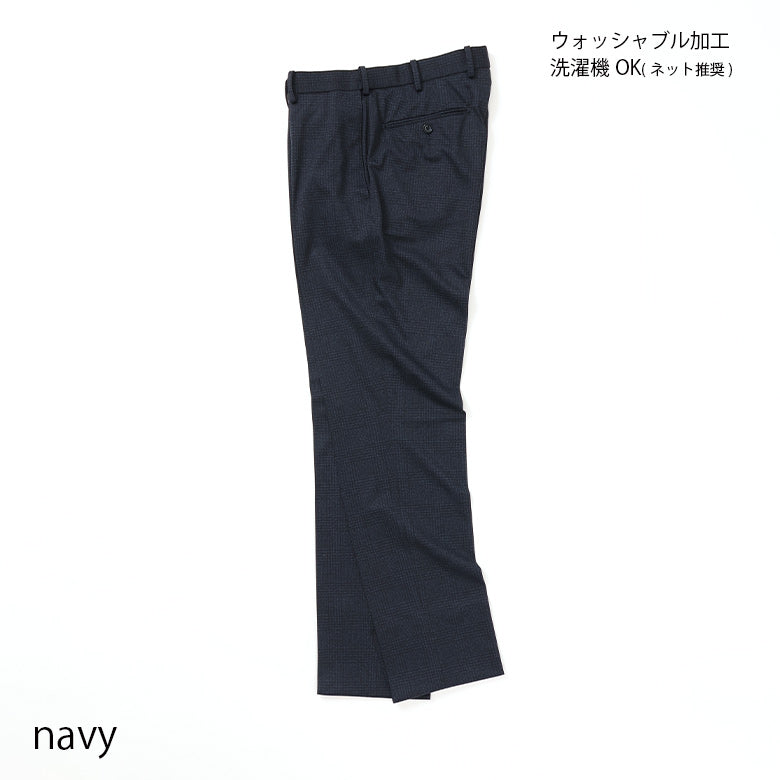 ウォッシャブルチェックパンツ(ノータック)