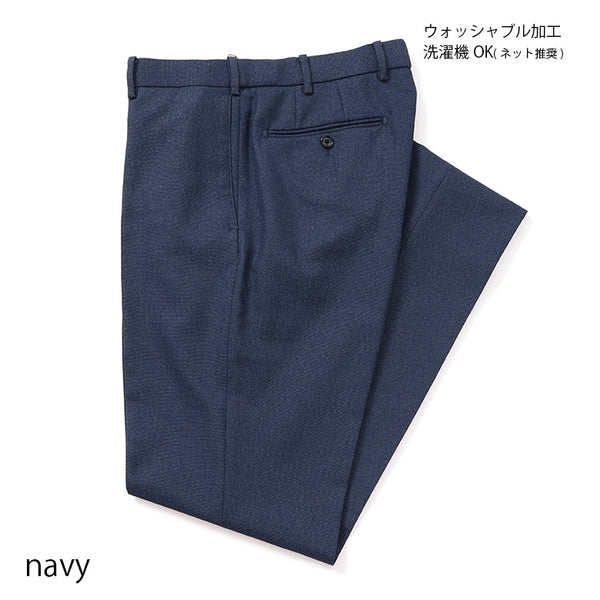 ウォッシャブルデニムライクパンツ(ノータック)