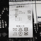 ニット襟レース前開きブラウス