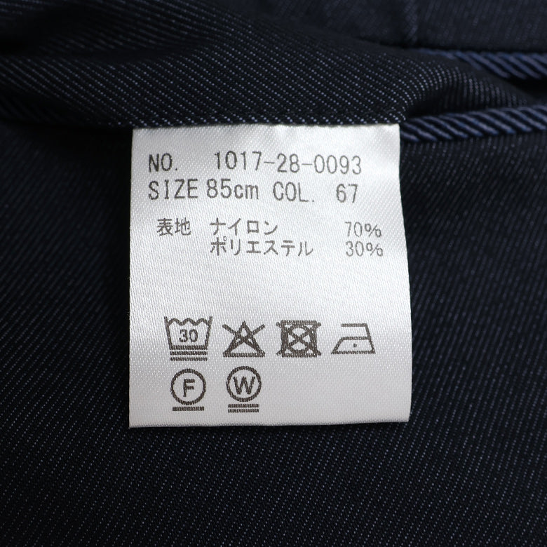 ストレッチデニムパンツ（ノータック）【Made in Japan】