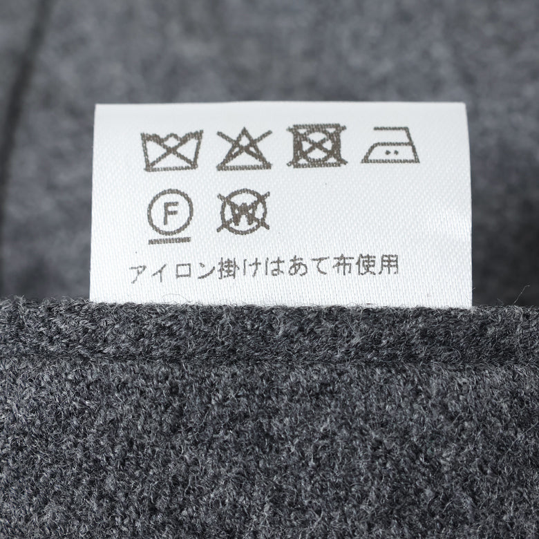 【尾州】カシミヤ混ストレッチフラノ無地（ノータック）【Made in Japan】