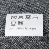 尾州ツィードホームスパンパンツ（ノータック）【Made in Japan】