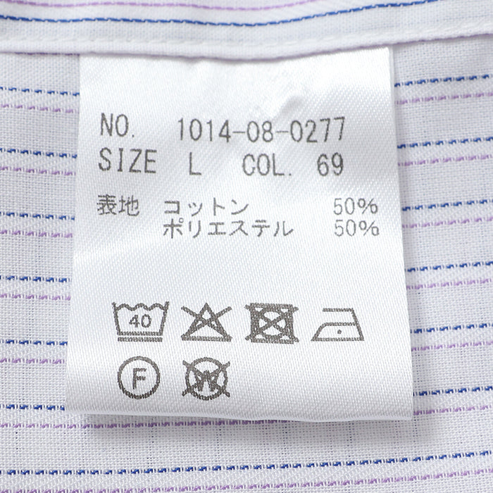 ストライプボタンダウン衿裏別布シャツ【Made in Japan】 – Mitsumine