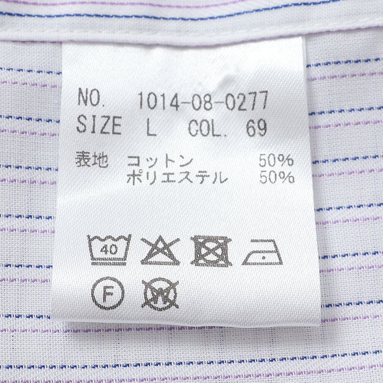 ストライプボタンダウン衿裏別布シャツ【Made in Japan】