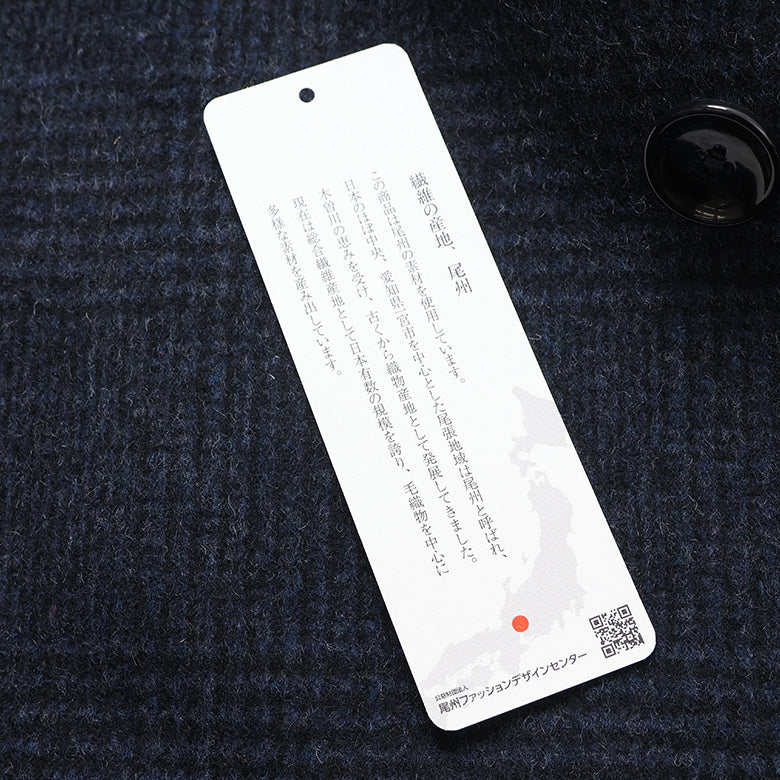 尾州ツィードチェックスタンドカラーコート【Made in Japan】