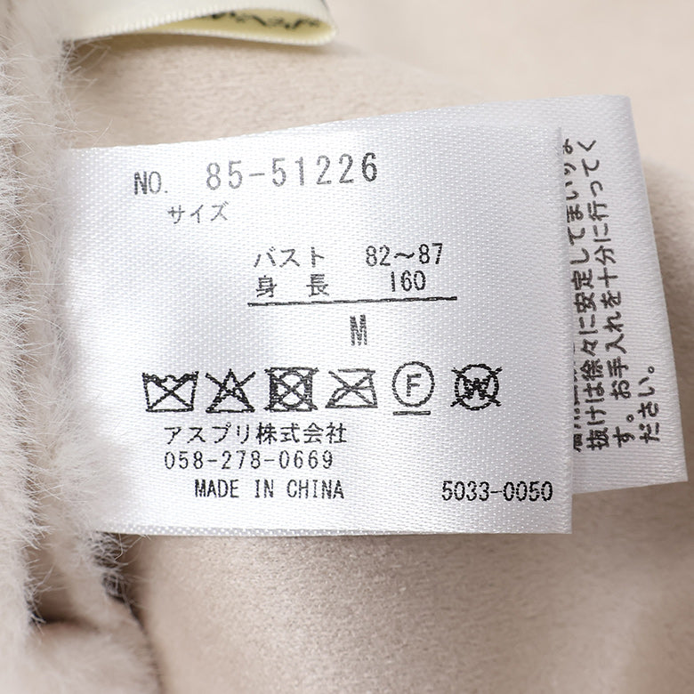 フェイクファームートン切替アウター