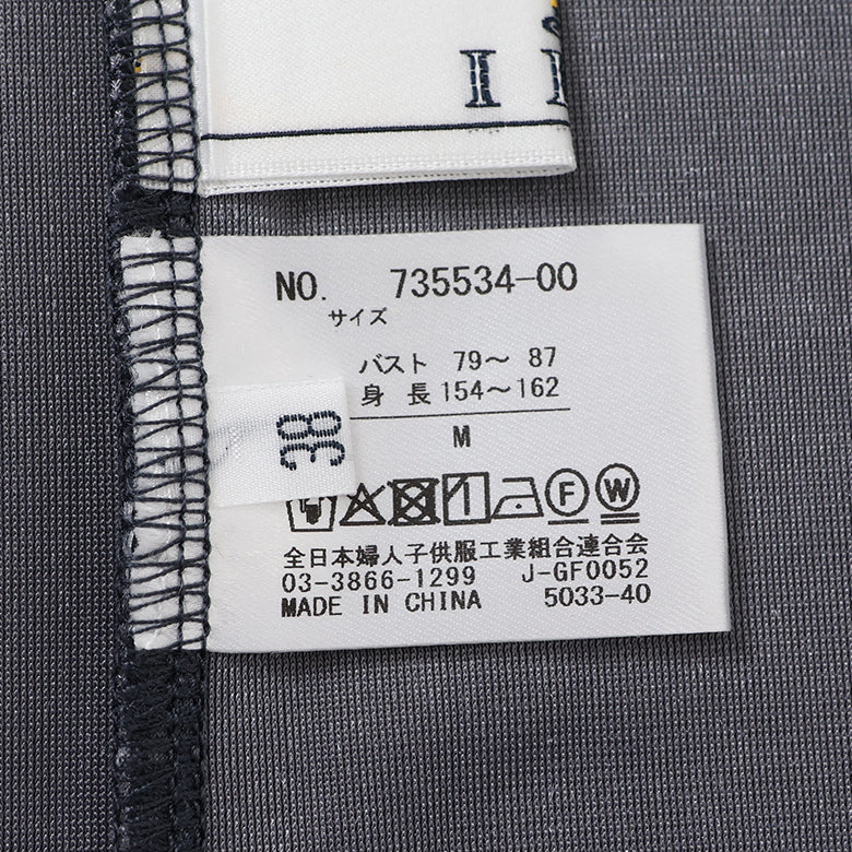 カットベロアタートルネック