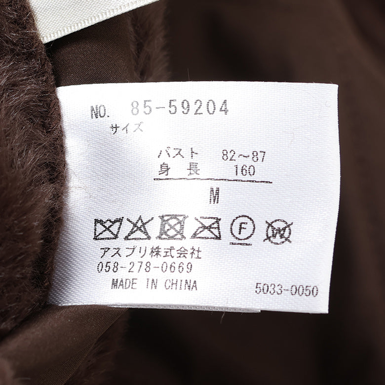 パネレーションファーキルトアウター