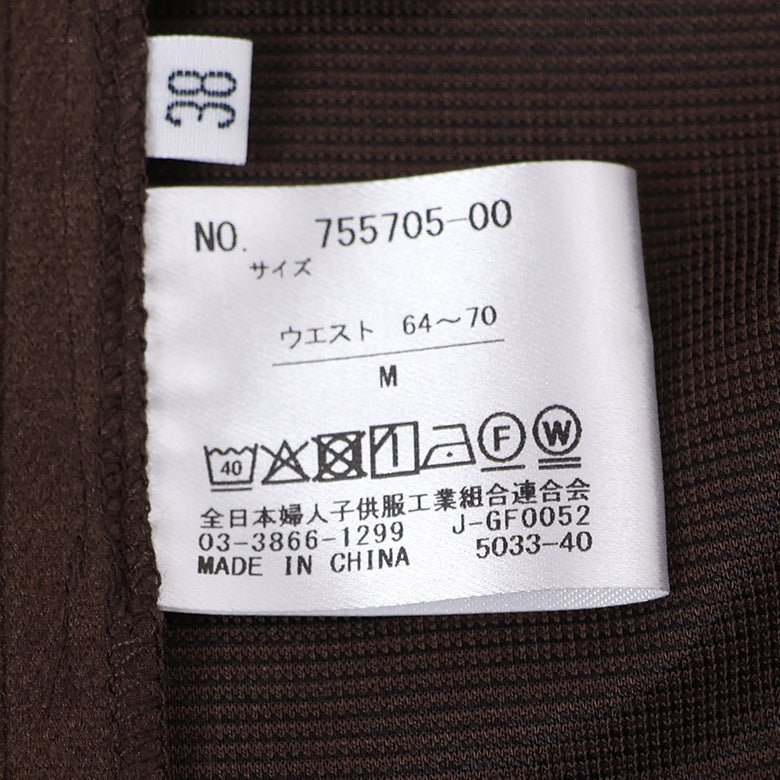 TR起毛カーゴタイトスカート