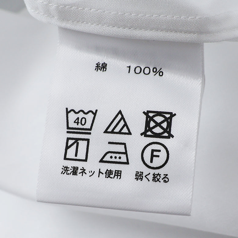 HITOYOSHI ブロードセミワイド【Made in Japan】