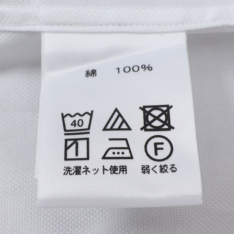 HITOYOSHI ロイヤルオックスタブカラー【Made in Japan】