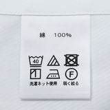 HITOYOSHI ツイルカッタウェイ【Made in Japan】