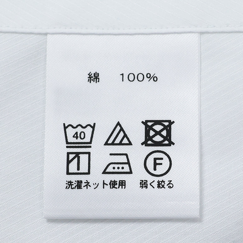 HITOYOSHI ツイルカッタウェイ【Made in Japan】