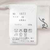 シアーフライスタートル