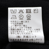 MOONCASTLE スキッパーニット【Made in JAPAN】