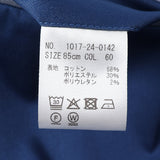 サイロカルゼストレッチパンツ（ノータック）【Made in Japan】