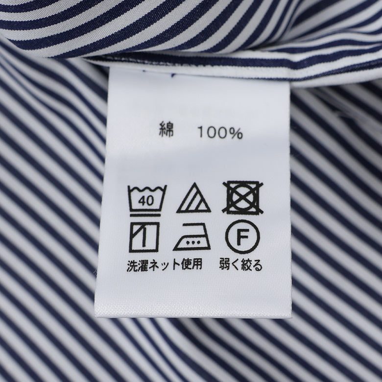 HITOYOSHI ストライプワイド【Made in Japan】