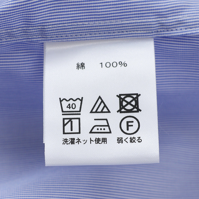 HITOYOSHI ストライプループボタンダウン【Made in Japan】