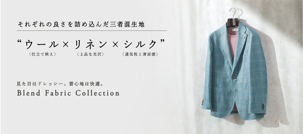 MITSUMINE ミツミネ 日本製 毛100％ レディース スーツ 2点セット 240828__21_0286_61_01_700x.jpg
