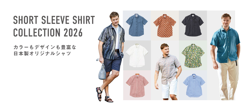 Mitsumine Online Shop | 三峰(ミツミネ)公式通販